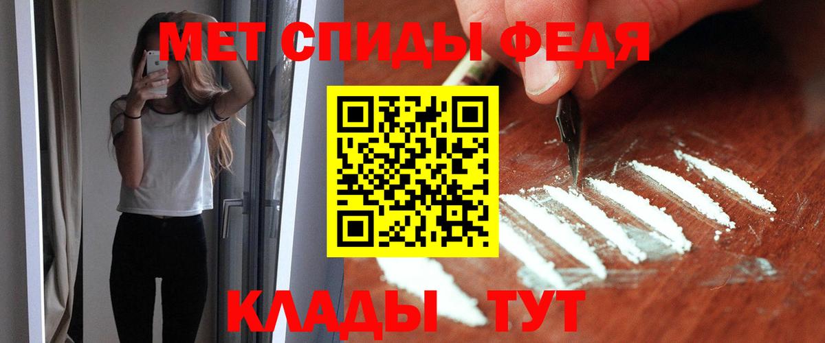 Большой Камень  АМФ  Вход с VPN  Amphetamine  Amphetamine VHQ 