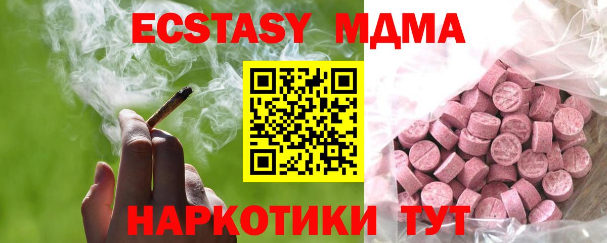 Гашиш  Большой Камень  КЕТАМИН  МЕФ   Мефедрон  МДМА  МАРИХУАНА  Вход с VPN  COCAIN 