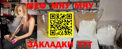 mdpv Ставрополь