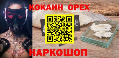 метамфетамин Среднеуральск