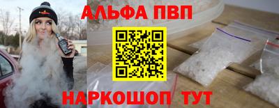 меф Старая Купавна