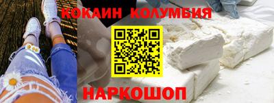 меф Старая Купавна