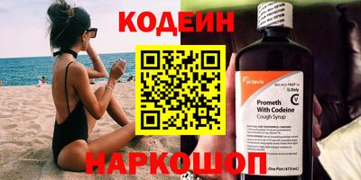 метамфетамин Среднеуральск