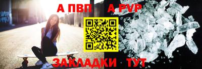 меф Старая Купавна