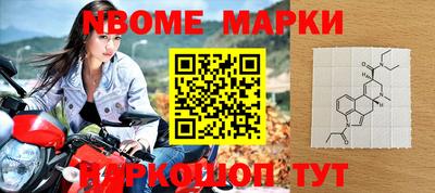mdpv Ставрополь