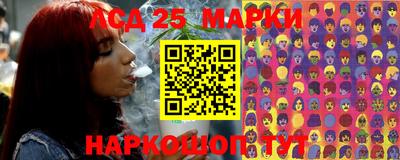 mdpv Ставрополь