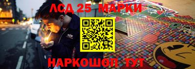 mdpv Ставрополь