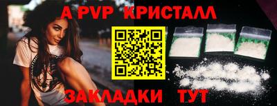 метамфетамин Среднеуральск