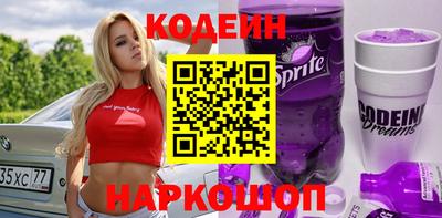 меф Старая Купавна