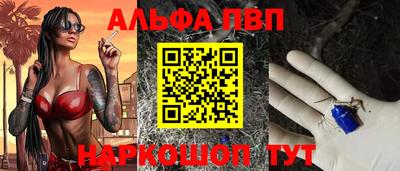 меф Старая Купавна