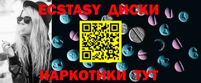 mdpv Ставрополь