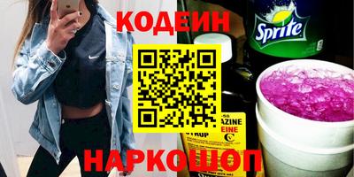метамфетамин Среднеуральск