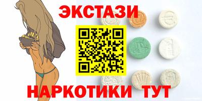 меф Старая Купавна
