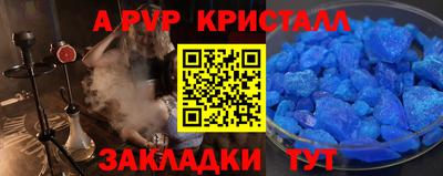 метамфетамин Среднеуральск