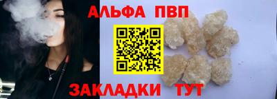 mdpv Ставрополь