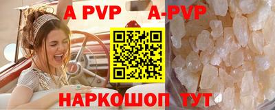 метамфетамин Среднеуральск