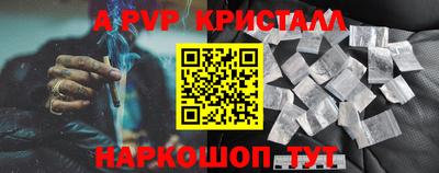 mdpv Ставрополь
