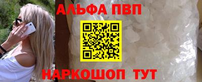 mdpv Ставрополь