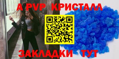 меф Старая Купавна