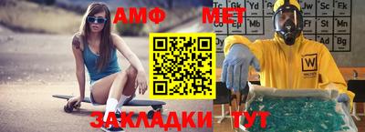 меф Старая Купавна