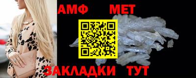 метамфетамин Среднеуральск