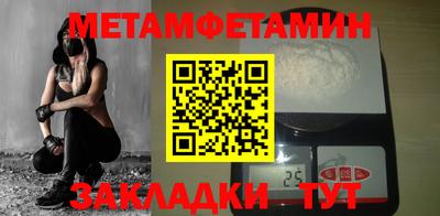 меф Старая Купавна