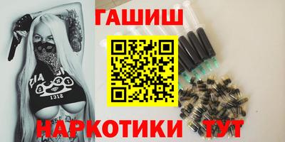 меф Старая Купавна