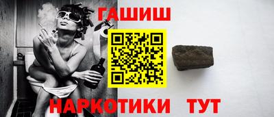 меф Старая Купавна