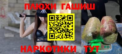 метамфетамин Среднеуральск