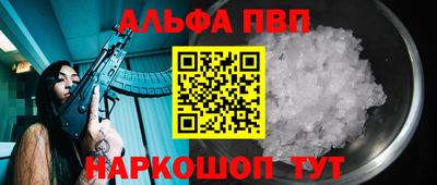 метамфетамин Среднеуральск