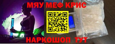 метамфетамин Среднеуральск