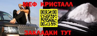 метамфетамин Среднеуральск