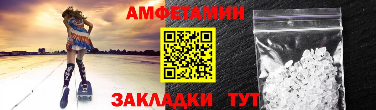 Первитин винт  Вход с VPN  Первитин  Первитин винт  Большой Камень 