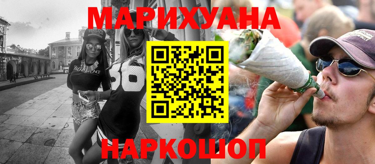 Конопля VHQ  Бошки марихуана Amnesia  Вход с VPN  Бошки марихуана планчик  Большой Камень  МАРИХУАНА Ganja 